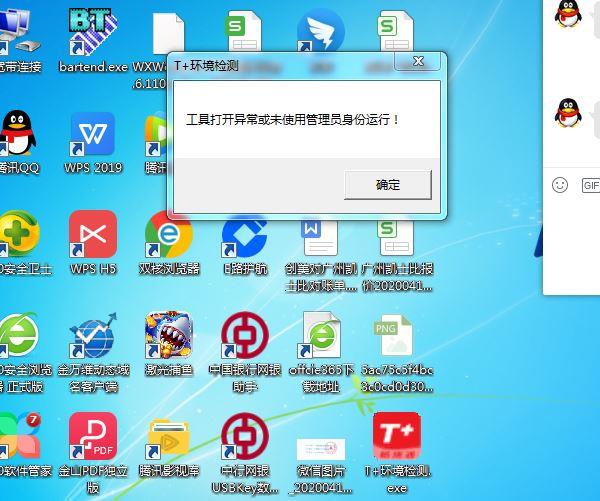 武汉汉街财务软件测试公司