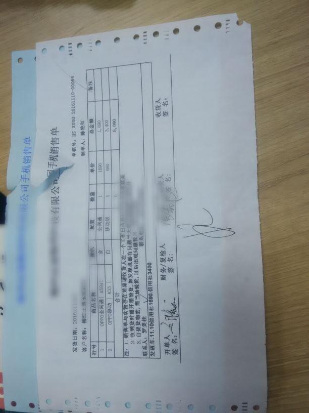 会计电算化实务考试软件:erp跟财务软件样吗