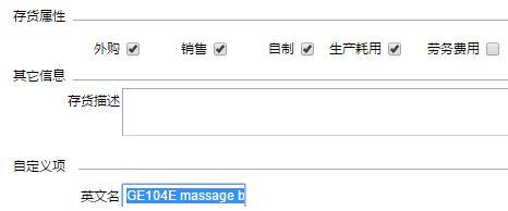 速达财务软件做账稳定吗