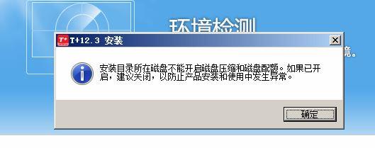 管家婆手机财务软件免费版下载