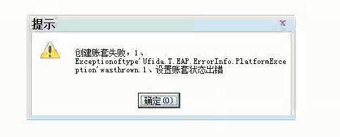 记账赚钱的软件:三明连云港财务软件