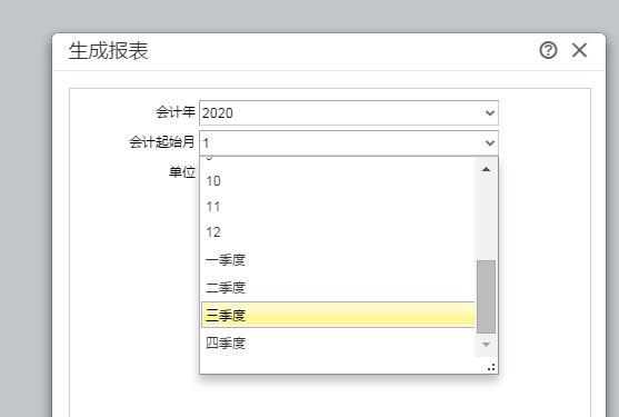外企财务软件app:自学会计要下载软件