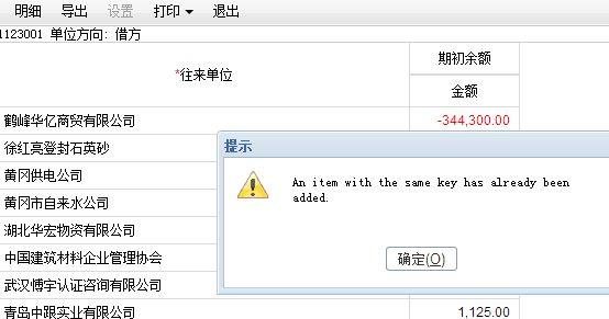 在会计核算软件中下列说法正确的有