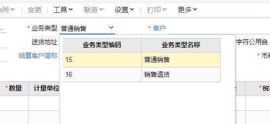 金蝶软件怎么查看未记账的凭证:幼儿园用用友财务软件