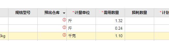 航天会计软件怎么收费