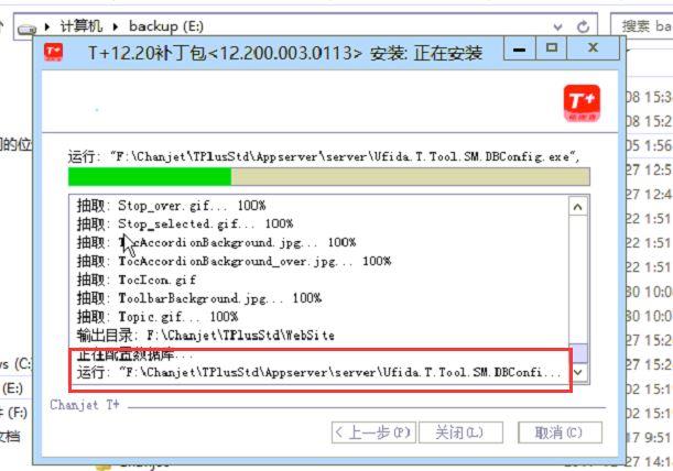 浪潮财务软件的财务报表怎么做