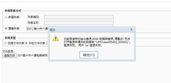 恒大用什么财务软件:用友财务软件打印设置