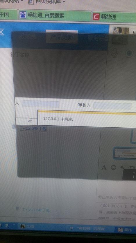 医疗机构适合的财务软件