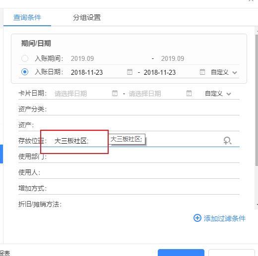 会计电算化行考安装软件