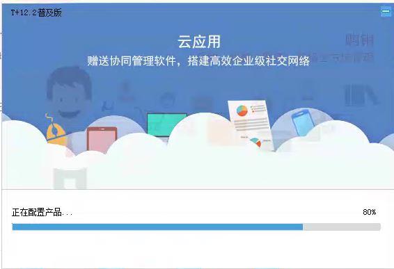 哪个财务软件做账记账方便