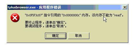 金蝶软件会计凭证套打:用友u8财务软件实训