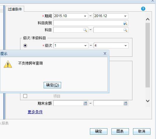 用友t3会计软件核算:新中大财务软件管网