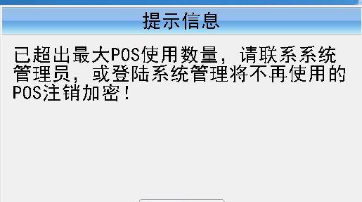 青岛高信财务软件客服