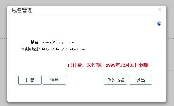 铁岭小型财务软件哪家好
