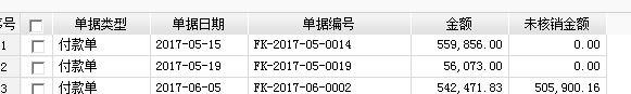 erp财务软件大概多少钱