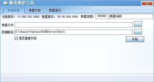 北方稀土财务软件