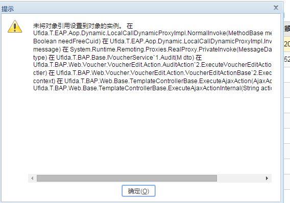 金蝶财务软件教学版6:吉安用友财务记账软件