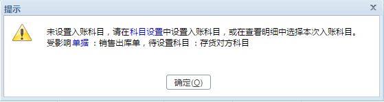 用友财务软件中平衡公式