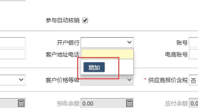 临夏财务软件价格