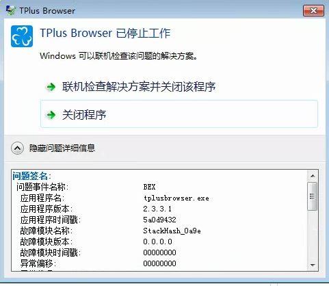 柠檬云财务软件倒闭了怎么办