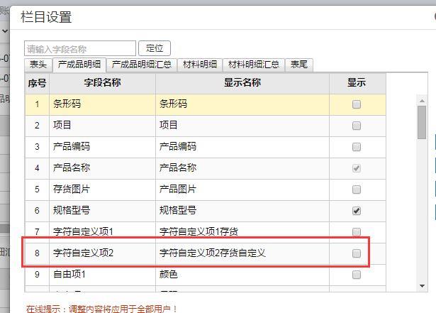 财务软件郑州销售:会计应聘软件技术