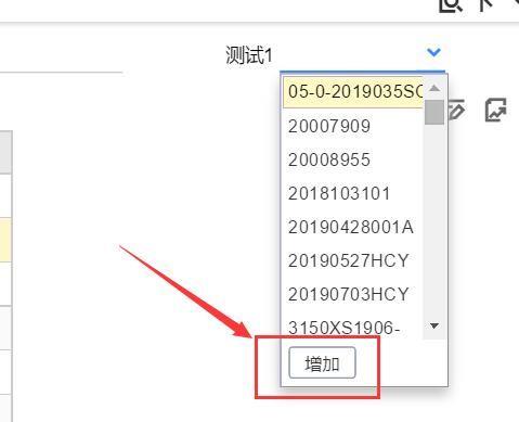 航天a6财务软件怎么建账视频:数学不好能学好会计