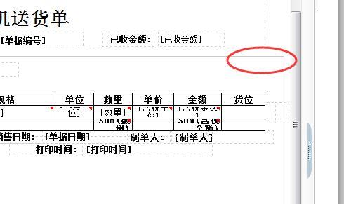 人力资源公司专用财务软件:hap财务软件