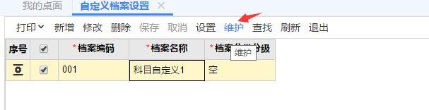 广州财务软件小程序:速达财务软件哪家可靠