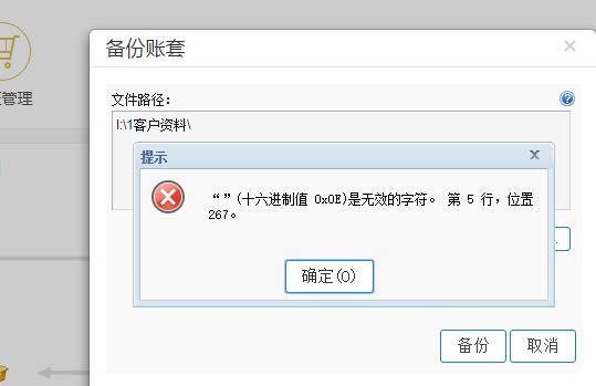 迷你版财务软件哪个好:洛阳本地财务软件