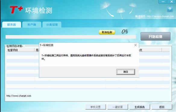 免费会计软件有哪些功能