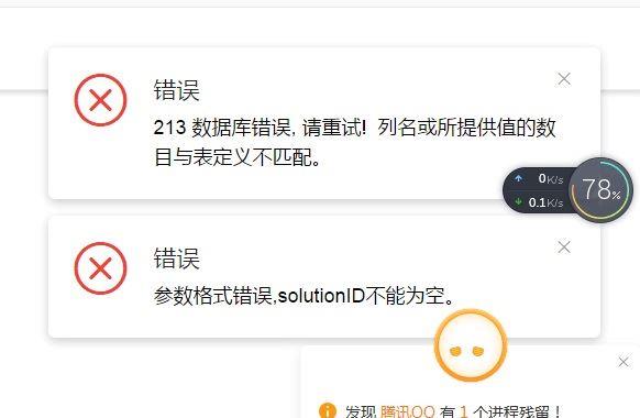rp会计管理软件:网上免费财务软件