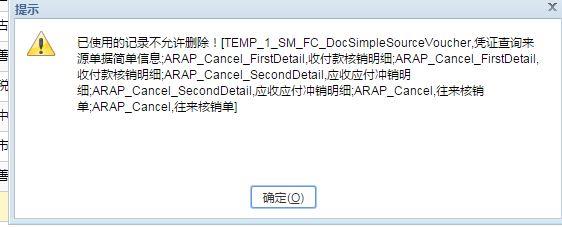 推荐款客户记账软件:会计云软件好吗