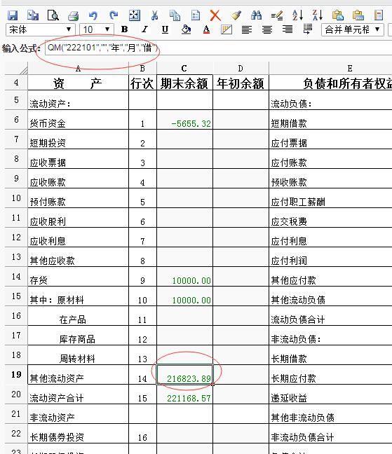 用友t3卸载不了