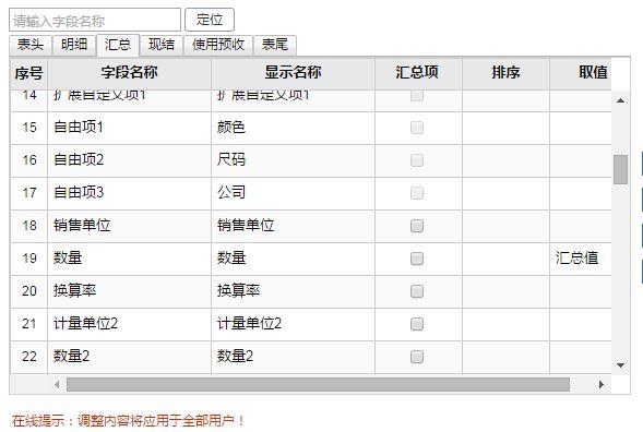 u盘用友财务软件