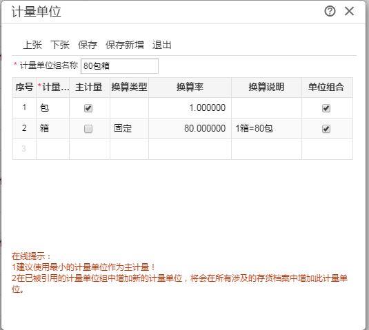 财务软件系统管理哪家好:女生用哪个记账软件好