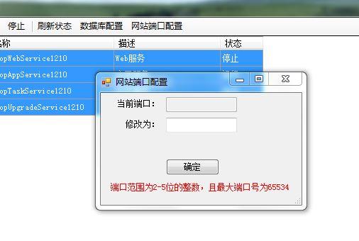 财务软件能装在平板上吗