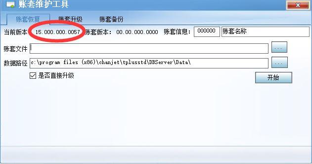 财务软件之间的对比:乐思塾会计基础软件