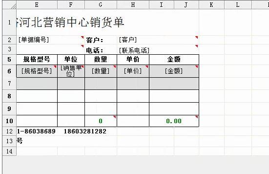 用友t3使用教程