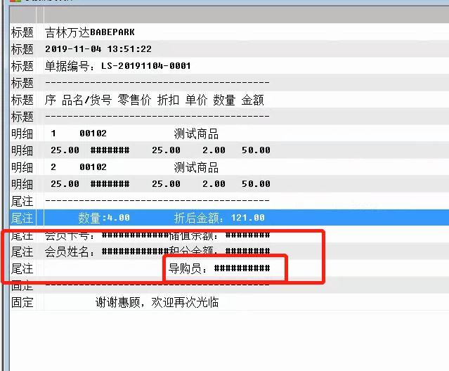 新中在财务软件怎么样建立报表:长沙畅捷通好会计