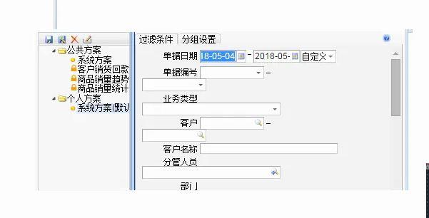 什么软件可以扫会计题