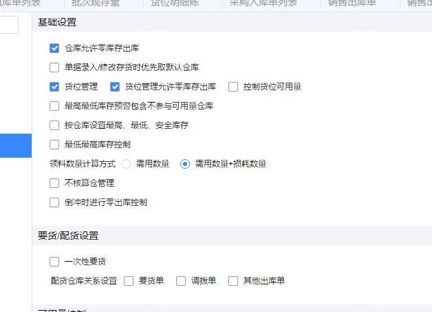会计用友做账软件是免费的吗