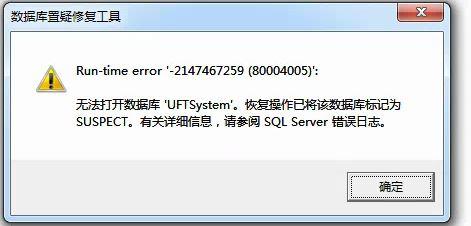 初级会计操作软件下载:财务软件功能组成
