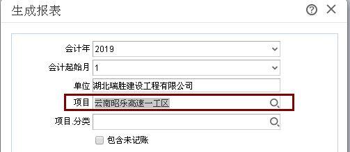 哪个记账软件跟天天记账样的