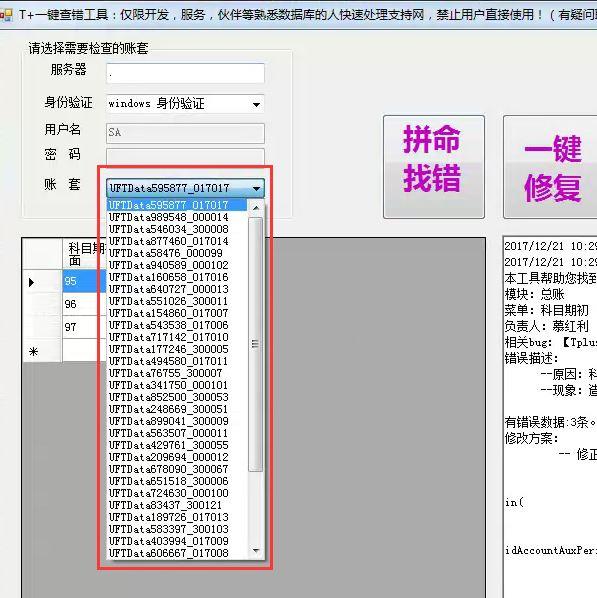 用友名片模板