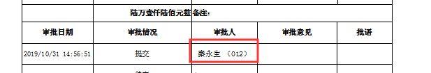 工会财务软件2.0版