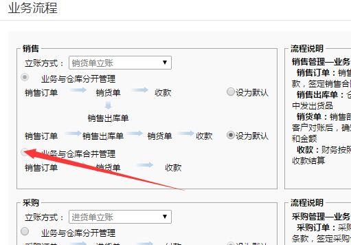 爱豆陪你记账是什么软件
