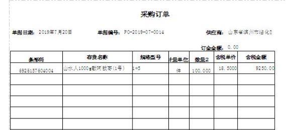e会计软件好用么