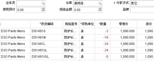 财务会计制度及核算软件备案报告书范本