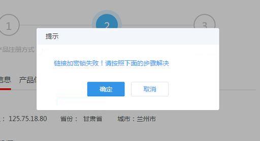 好用财务软件免费版:进销存财务软件服务
