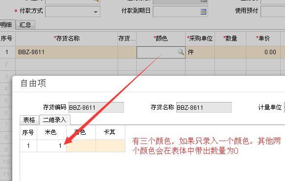 辉县好的财务记账软件